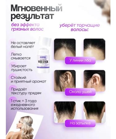 O'CHEAL Wax for hair stic for laying and fixing - Buy Online on GoSupps.com