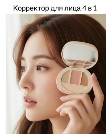 Madam FF Classler for face cream corrector sculptor Paletka 4 in 1