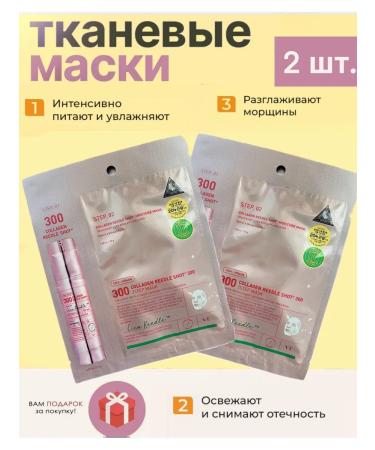 VT Cosmetics Clack mask with collagen and microelaces