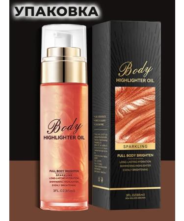 Starberry Highlighter for Facial and Body with a dispenser