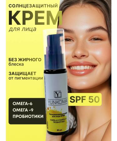YUNKOMA Sun protective face cream SPF 50