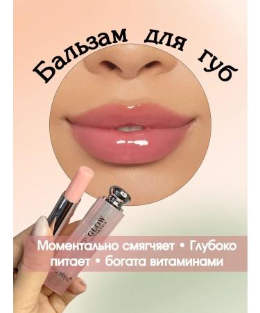 Women's cosmetic bag Lip balm