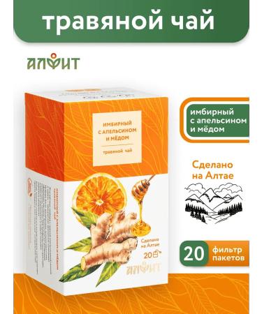 ALFIT Ginger tea with orange and honey 20 f p