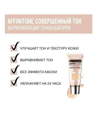 Maybelline New York Original Tonal Cream Maybelline Affinitone 03 - Buy Online on GoSupps.com