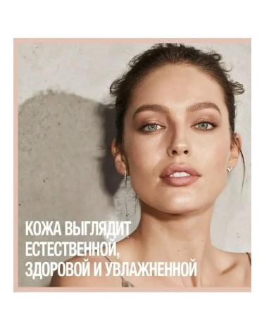Maybelline New York Original Tonal Cream Maybelline Affinitone 09 - Buy Online on GoSupps.com