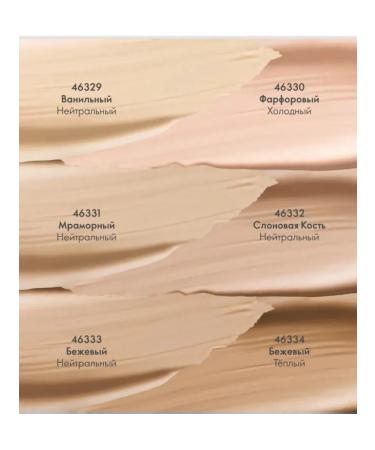 Oriflame Tonal base with the effect of The One Glow beige - Buy Online on GoSupps.com