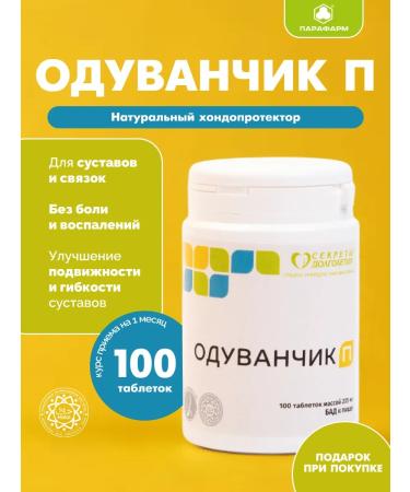 Parapharm Dad for joints dandelion 100 tablets