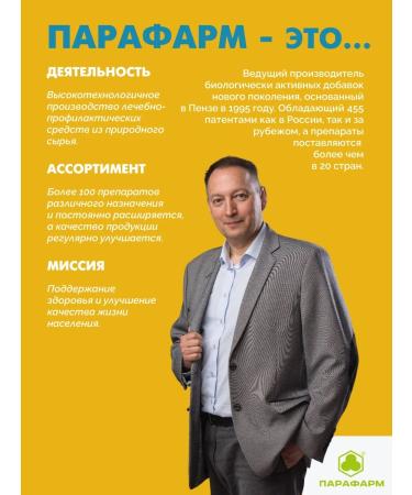 Parapharm Dad for joints dandelion 100 tablets - Buy Online on GoSupps.com