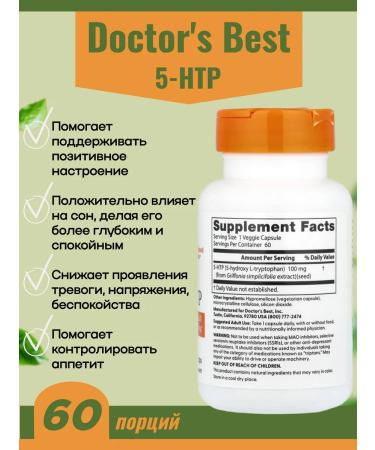 Doctor's Best 5-HTP 5-hydroxitriptophan 100 mg 60 capsules - Buy Online on GoSupps.com