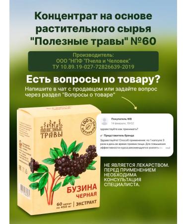 Black elderberry extract - Buy Online on GoSupps.com