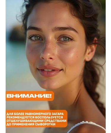 SUN VIBES Auto -tanning for a person 30 ml - Buy Online on GoSupps.com