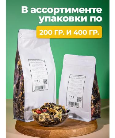 Barkley Tea black fruit spray of champagne doy-pak 200 g - Buy Online on GoSupps.com