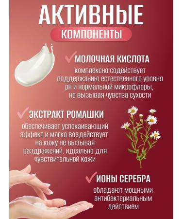 LACTOMED Women's intimate hygiene gel 2 pcs 200 ml pcs - Buy Online on GoSupps.com