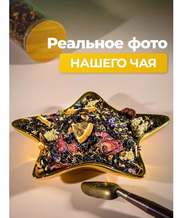 Barkley Tea black fruit spray of champagne doy-pak 400 gr. - Buy Online on GoSupps.com