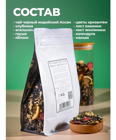 Barkley Tea black fruit spray of champagne doy-pak 400 gr. - Buy Online on GoSupps.com