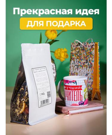 Barkley Tea black fruit spray of champagne doy-pak 400 gr. - Buy Online on GoSupps.com