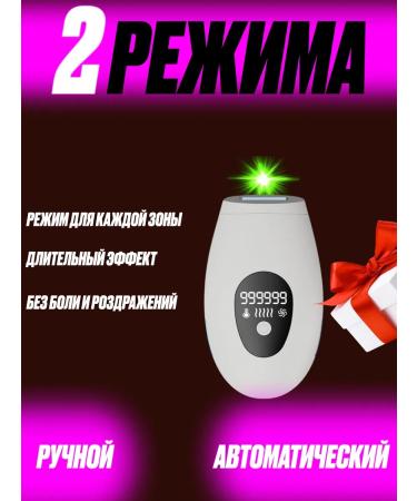 ABK laser photoepilator The photoeplator is laser - Buy Online on GoSupps.com