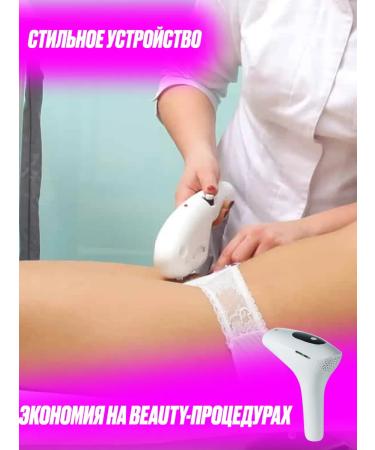 ABK laser photoepilator The photoeplator is laser - Buy Online on GoSupps.com