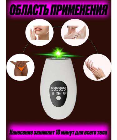 ABK laser photoepilator The photoeplator is laser - Buy Online on GoSupps.com