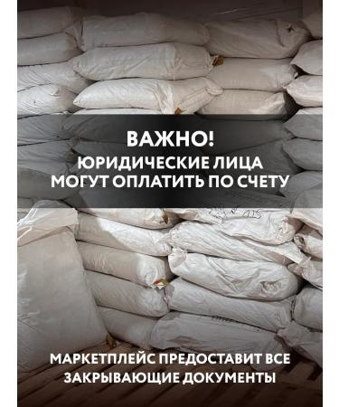 MAREV Tea black fruit scatter sheet wholesale 400 g - Buy Online on GoSupps.com