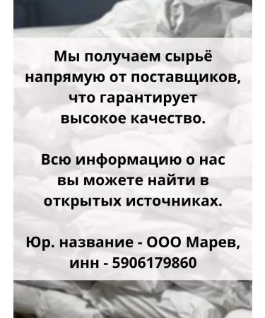 MAREV Tea black fruit scatter sheet wholesale 400 g - Buy Online on GoSupps.com
