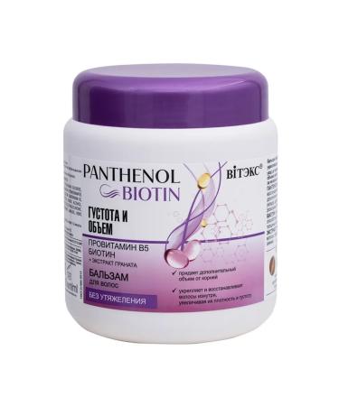 Vitex Hair balm density and Panthenol & Biotin volume - Buy Online on GoSupps.com
