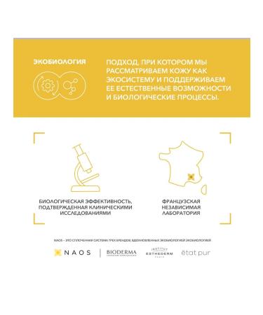 Bioderma Photoderm Sun gell SPF 50 dark shade - Buy Online on GoSupps.com