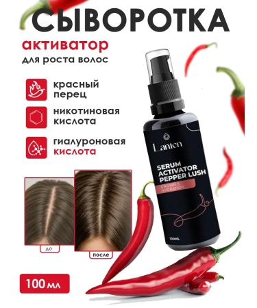 LANTEN Hair for hair with red pepper