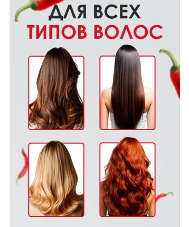 LANTEN Hair for hair with red pepper - Buy Online on GoSupps.com