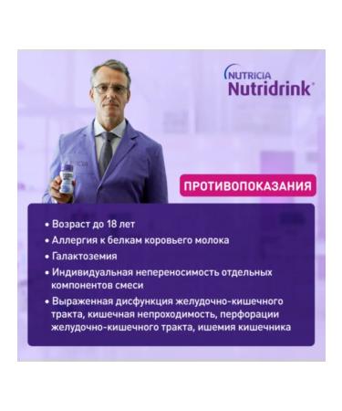 NUTRIDRINK Compact Protein Coffee - Buy Online on GoSupps.com