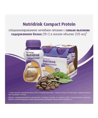 NUTRIDRINK Compact protein coffee 2 pcs - Buy Online on GoSupps.com