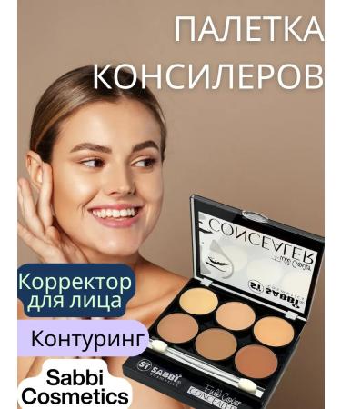 zoomba Palette of concealers