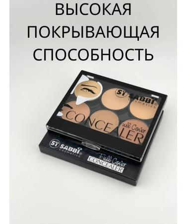 zoomba Palette of concealers - Buy Online on GoSupps.com