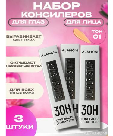 Classile for face and eye set 10ml