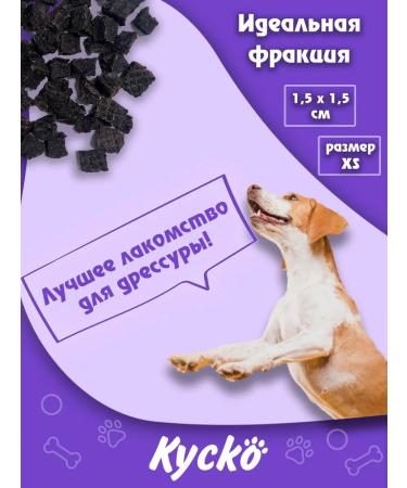 Kysko Dog beef liver liver 500g - Buy Online on GoSupps.com