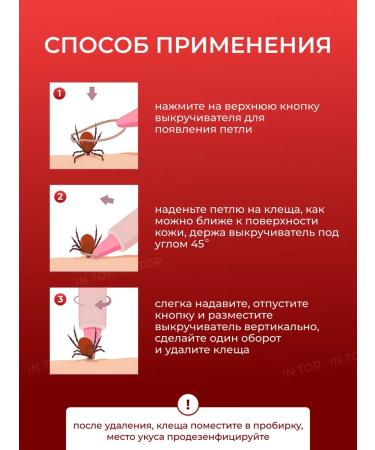 Fresh Mint Technology Tick -listen tick spacer - Buy Online on GoSupps.com