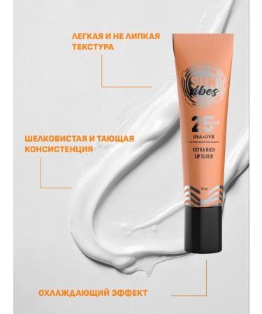 SUN VIBES Lip batter 25 SPF 10 ml - Buy Online on GoSupps.com