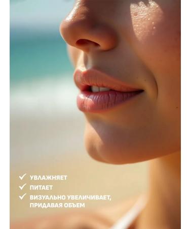 SUN VIBES Lip batter 25 SPF 10 ml - Buy Online on GoSupps.com