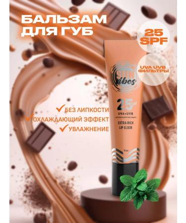 SUN VIBES Lip batter 25 SPF 10 ml - Buy Online on GoSupps.com