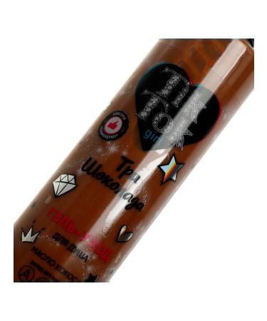 TIK TOK GIRL Shower gel three chocolate 300 ml 2 pcs - Buy Online on GoSupps.com