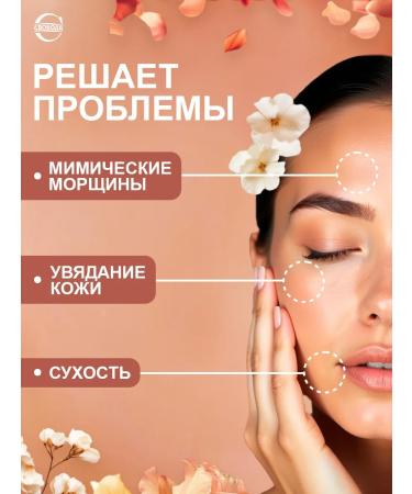 FREEDOM Face cream gerontol nutritional 3pcs - Buy Online on GoSupps.com