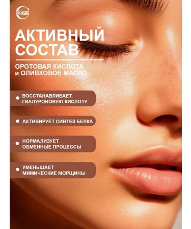 FREEDOM Face cream gerontol nutritional 3pcs - Buy Online on GoSupps.com