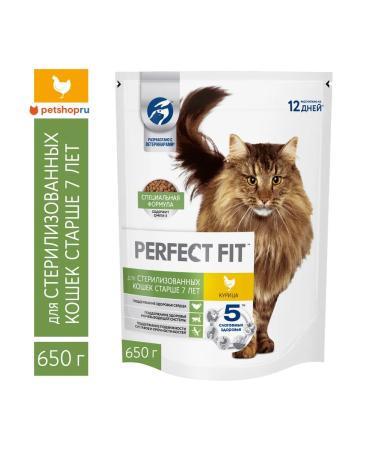 PERFECT FIT Dry food for the elderly sterile. cats with chicken 650g