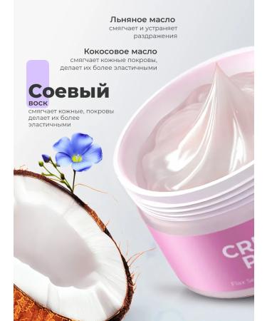 LIVSI Wax for pedicure souffle paraffin for arms Black Currant - Buy Online on GoSupps.com