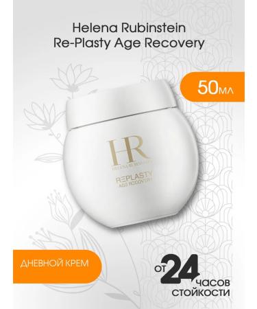NAD creams Helena Rubinstein Re-Plasty Age Recovery 50ml