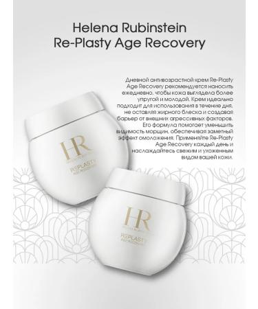 NAD creams Helena Rubinstein Re-Plasty Age Recovery 50ml - Buy Online on GoSupps.com