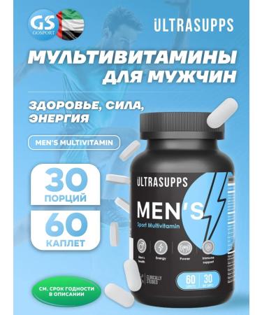 UltraSupps Vitamins for men Men's Multivitamin 60 droppers