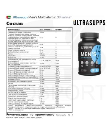 UltraSupps Vitamins for men Men's Multivitamin 90 capture - Buy Online on GoSupps.com