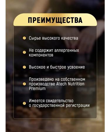 aTech nutrition Premium Omega 3 90 % for men and women - Buy Online on GoSupps.com