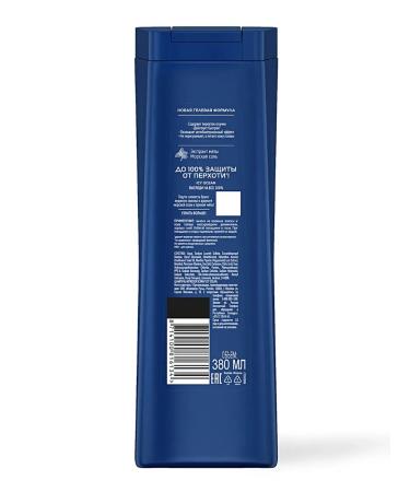 Clear Shampoo MEN ICY OCEAN 380ml - Buy Online on GoSupps.com